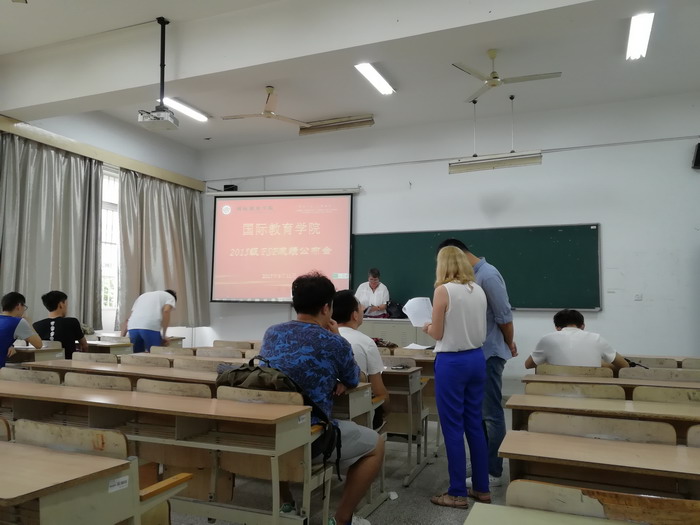 FSP成绩公布现场