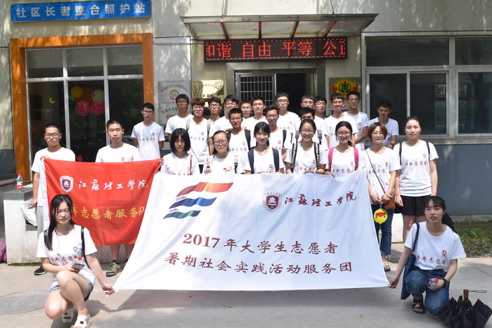 志愿者合影